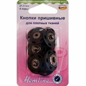 Кнопки пришивные комбинированные #424. XXL. BK Hemline в Москве от компании М.Видео