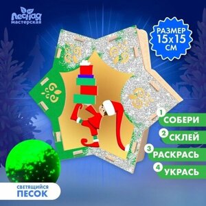 Набор для творчества Дед мороз в Москве от компании М.Видео