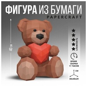 Полигональная фигура из бумаги «Медведь», 30 х 40 х 29 см в Москве от компании М.Видео