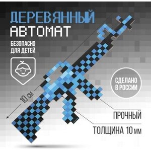 Сувенирное оружие автомат «Синий» , длина 30 см в Москве от компании М.Видео