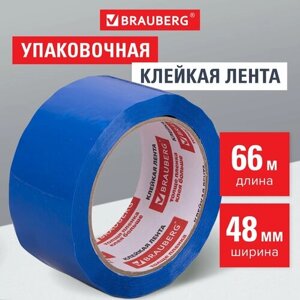 Клейкая лента упаковочная, 48 мм х 66 м, синяя, толщина 45 микрон, BRAUBERG, 440076 В комплекте: 3шт. в Москве от компании М.Видео