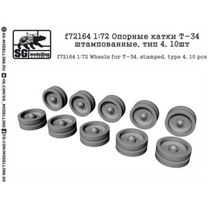 F72164 1:72 Опорные катки Т-34 штампованные, тип 4, 10шт в Москве от компании М.Видео