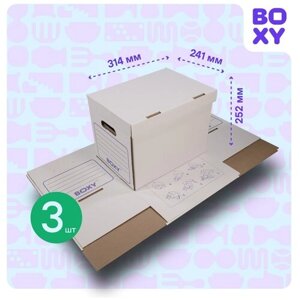 Коробка архивная с крышкой Адолья, гофрокартон, 314х241х252 мм, 3 шт.