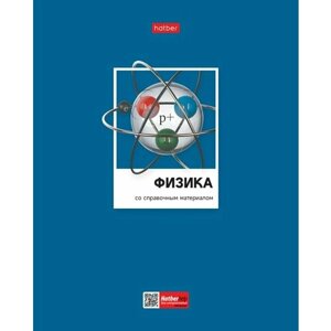 Тетрадь предметная Hatber Цветная классика Физика А5 в клетку 48л в Москве от компании М.Видео