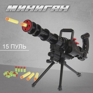 Автомат «Миниган», стреляет мягкими пулями в Москве от компании М.Видео
