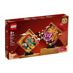 Конструктор LEGO Chinese New Year 80110 Лунный календарь в Москве от компании М.Видео