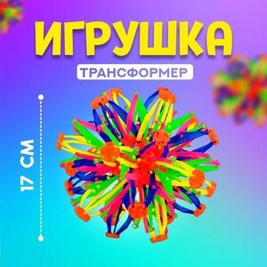Мяч-трансформер «Иголка», цветной в Москве от компании М.Видео