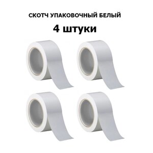 Скотч упаковочный белый 48 мм 40 м 4 штуки в Москве от компании М.Видео