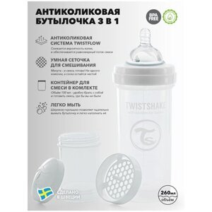 Антиколиковая бутылочка Twistshake для кормления 260 мл в Москве от компании М.Видео