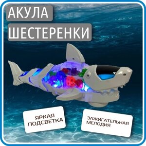 Акула робот музыкальная игрушка с шестеренками в Москве от компании М.Видео