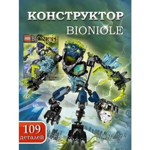 Конструктор для Ребенка, Бионикл в Москве от компании М.Видео