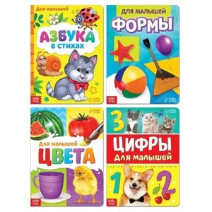 Буква-ленд Книги картонные набор «Для малышей» №2, 4 шт, 10 стр, микс в Москве от компании М.Видео