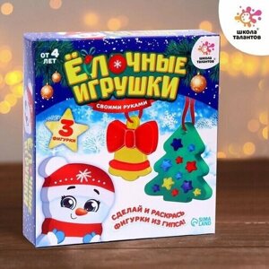 Набор для творчества Новогодние игрушки из гипса (колокольчик+ёлочка+снеговик) в Москве от компании М.Видео