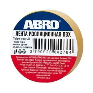 Abro Изолента 0,19*20Yd (18,2М) Жёлтая_пл ABRO арт. ET9121820YLWRW в Москве от компании М.Видео