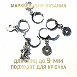 Маркеры для вязания мини дракон серебристыйFairy Diary в Москве от компании М.Видео