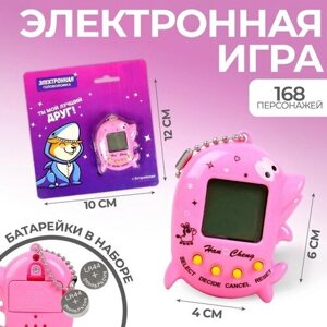 Электронная игра «Ты мой лучший друг», тамагочи, 168 персонажей, цвета микс в Москве от компании М.Видео