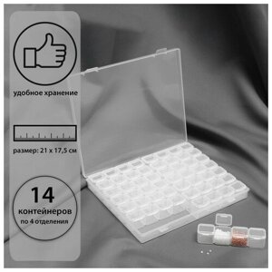 Контейнер для рукоделия 14 рядов по 4 ячейки 21  17 5  2 5 см цвет прозрачный в Москве от компании М.Видео