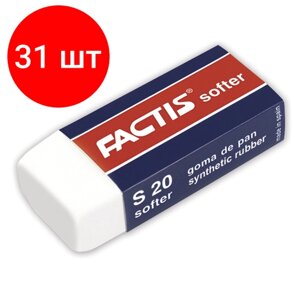 Комплект 31 шт, Ластик FACTIS Softer S 20, 56х24х14 мм, белый, прямоугольный, картонный держатель, CMFS20 в Москве от компании М.Видео