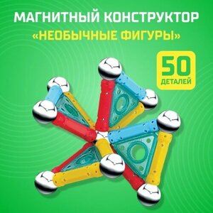 Конструктор магнитный Необычные фигуры, 50 деталей 1 шт в Москве от компании М.Видео