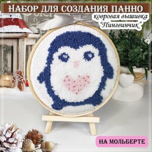 Набор для создания панно на мольберте. Ковровая вышивка "Пингвин" в Москве от компании М.Видео