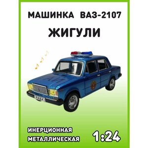 Модель автомобиля Жигули ВАЗ 2107 коллекционная металлическая игрушка масштаб 1:24 синий в Москве от компании М.Видео