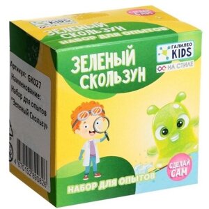 Галилео KIDS Набор для опытов «Зеленый скользун» в Москве от компании М.Видео