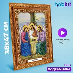 Алмазная мозаика HOBKIT "Святая Троица" 38х47 , частичная выкладка в Москве от компании М.Видео