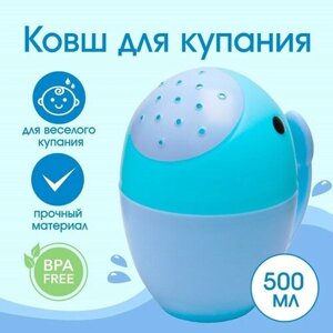 Ковш для купания и мытья головы, детский банный ковшик, хозяйственный «Кит», 400 мл, цвет голубой в Москве от компании М.Видео