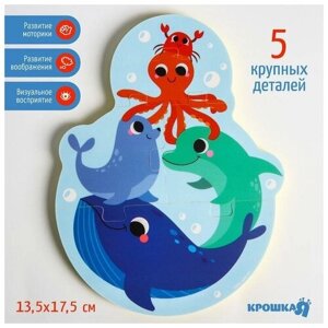 Игрушка - пазл для ванны (головоломка), «Пирамидка: Морские животные» 5 деталей в Москве от компании М.Видео