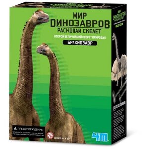 Набор для раскопок 4M Откопай скелет динозавра. Брахиозавр, 1 эксперимент, бежевый в Москве от компании М.Видео