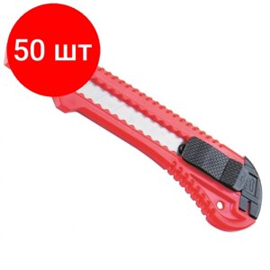 Комплект 50 штук, Нож Matrix 18мм (78929) в Москве от компании М.Видео