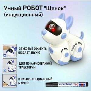 Интерактивная Собака Робот Баффи фигурка в Москве от компании М.Видео