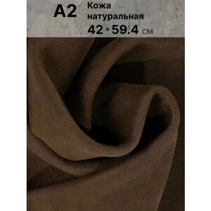 Нубук натуральный для рукоделия размер: А2 Rich Line Home Decor , КНУБУК2_125-Темный-хаки в Москве от компании М.Видео