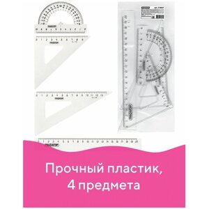 Набор чертежный средний пифагор (линейка 20 см, 2 треугольника, транспортир), прозрачный, бесцветный, пакет, 210627 в Москве от компании М.Видео