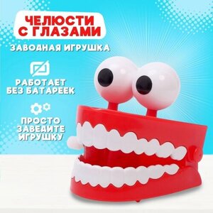 Заводная игрушка «Челюсти с глазами» в Москве от компании М.Видео