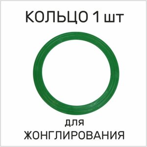 Кольцо для жонглирования, 1 шт, цвет красный, моторика игры для рук в Москве от компании М.Видео