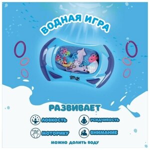 Водная игра "Морские жители", виды микс 7104086 в Москве от компании М.Видео