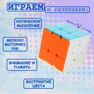 Игрушка механическая «Кубик», 5,7х5,7 см в Москве от компании М.Видео