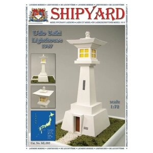 Сборная картонная модель Shipyard маяк Udo Saki Lighthouse (№95), 1/72 в Москве от компании М.Видео