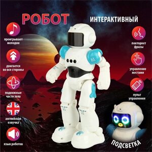 Интеллектуальный робот с дистанционным управлением, умеет танцевать, электрический детские игрушки в Москве от компании М.Видео