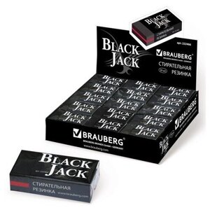 Резинка стирательная Brauberg "BlackJack", 40х20х11 мм, трёхслойная, чёрная (222466) в Москве от компании М.Видео