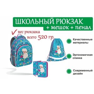 Школьный рюкзак ErichKrause ErgoLine 15L Flower Sheep c наполнением 56783/1 в Москве от компании М.Видео