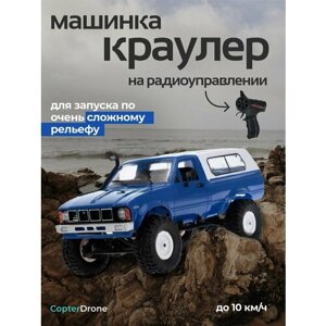 Радиоуправляемый краулер WPL Military Truck Crawler 4WD 1:16 WPLC-24-B в Москве от компании М.Видео