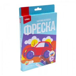 Набор для творчества LORI Фреска. Картина из песка Машина Пз/ф-022 в Москве от компании М.Видео