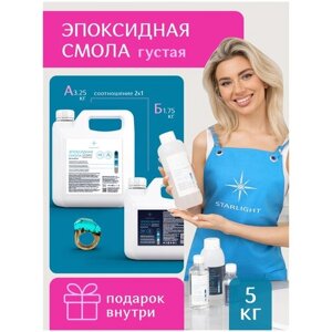 Эпоксидная смола для рисования Sunny Premium/Эпоксидная смола/Эпоксидка, 5 кг в Москве от компании М.Видео