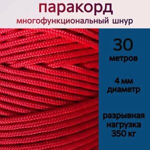 Паракорд 4 мм, красный / шнур универсальный / 30 метров в Москве от компании М.Видео