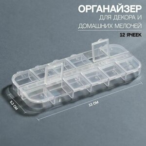 Органайзер для декора, 12 ячеек, 13 x 5.3 x 1.3 см, цвет прозрачный в Москве от компании М.Видео