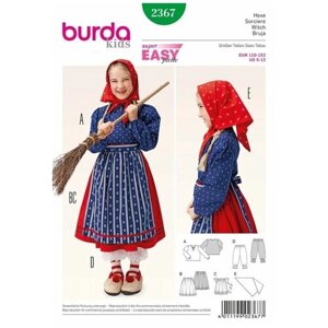 Выкройка Burda 2367- Костюм Ведьмы детский в Москве от компании М.Видео