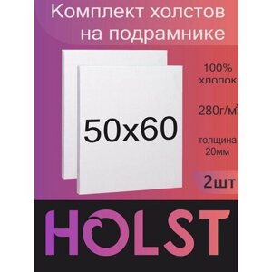 Холст на подрамнике 50х60 набор 2 шт в Москве от компании М.Видео