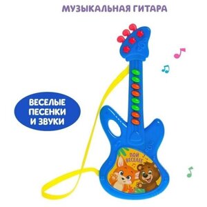 Музыкальная гитара «В мире джунглей», звук, микс, в пакете в Москве от компании М.Видео